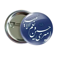 پیکسل امیری حسین و نعم الامیری 2F 69