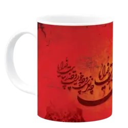 ماگ زهی عشق زهی عشق که ما راست خدایا مدل J 64