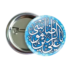 پیکسل یاعلی بن موسی الرضا مدل 2K 44