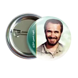 پیکسل شهید حسین خرازی 2Z 81