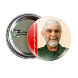 پیکسل شهید حاج حسین همدانی 2Z 92