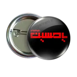 پیکسل یا حسین علیه السلام مدل 2F 138