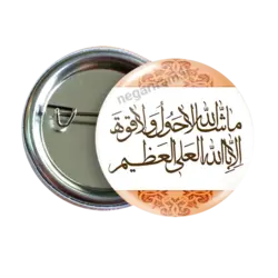 پیکسل ماه رمضان طرح 2A 10