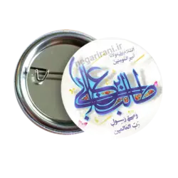 پیکسل علی بن ابی طالب 2D 63