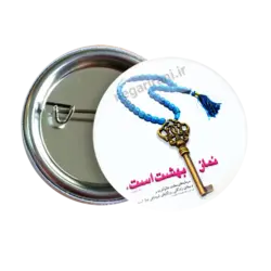 پیکسل نماز مدل 2T 81