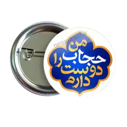 پیکسل نگارایرانی طرح 2T 17