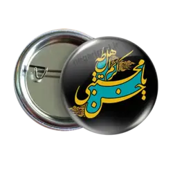 پیکسل یا حسن مجتبی مدل 2E 23