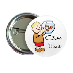 پیکسل نگارایرانی طرح Ai 29