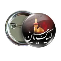 پیکسل لبیک یا حسین مدل 2F 32