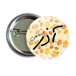 پیکسل نگارایرانی طرح AV 45