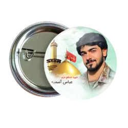 پیکسل شهید عباس اسمیه 2Z 63