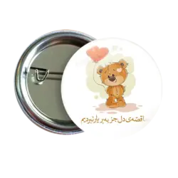 پیکسل نگارایرانی طرح AH 17