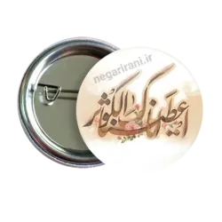 پیکسل نگارایرانی طرح 2C 37