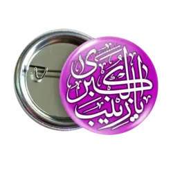 پیکسل یا زینب کبری (س) مدل 2P 5 | نگارایرانی