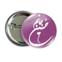 پیکسل حسین جانم مدل 2F 67