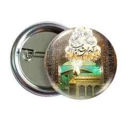 پیکسل امدم شاه پناهم بده مدل 2K 39