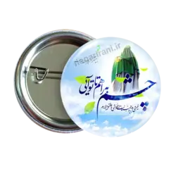 پیکسل چشم به راهم تو ایی 2O 62