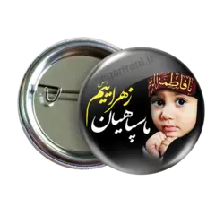 پیکسل نگارایرانی طرح 2C 54