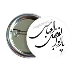 پیکسل یا ابوالفضل عباس مدل2x 7