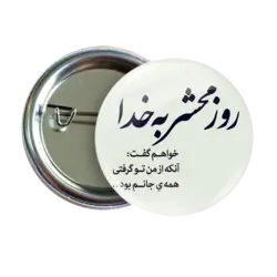 پیکسل نگارایرانی طرح J 85