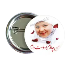 پیکسل نگارایرانی طرح 2T 21