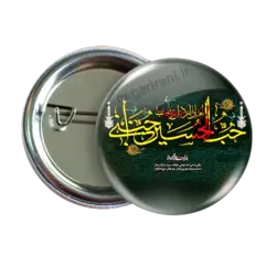 پیکسل حب الحسین 2Q 18