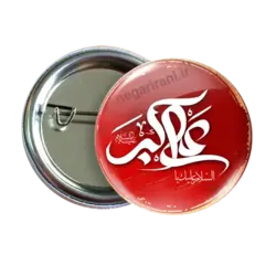 پیکسل علی اکبر 2G 8