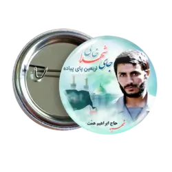 پیکسل شهید حاج ابراهیم همت 2Z 34