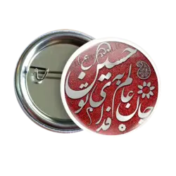پیکسل جان عالم به فدای تو حسین مدل 2F 58