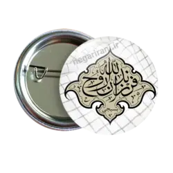 پیکسل فرزندان روح الله 2Z 299