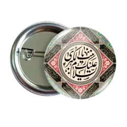 پیکسل السلام علیک یا زینب کبری (س) مدل 2P 26 | نگارایرانی