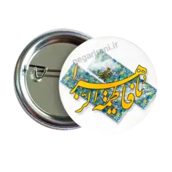 پیکسل نگارایرانی طرح 2C 36