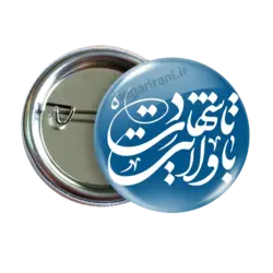 پیکسل ایران استوار 2Z 291