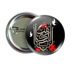 پیکسل یا زینب کبری (س) مدل 2P 15 | نگارایرانی