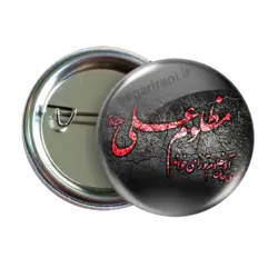 پیکسل مضلوم علی 2D 84