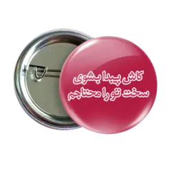 پیکسل نگارایرانی طرح J 52