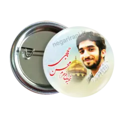 پیکسل شهید محسن حججی مدل 2Z 122