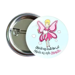 پیکسل جشن دندونی دخترونه مدل AO 1