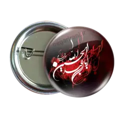 پیکسل یا ابا عبد الحسین مدل 2F 108