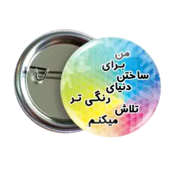 پیکسل نگارایرانی طرح J 104