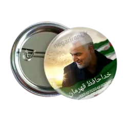 پیکسل خدا حافظ قهرمان 2Z 149