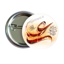 پیکسل علی 2D 20