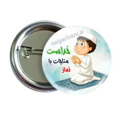 پیکسل نگارایرانی طرح 2T 71