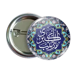 پیکسل یا زینب کبری (س) مدل 2P 7 | نگارایرانی