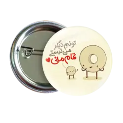 پیکسل نگارایرانی طرح J 53