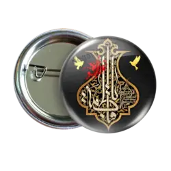 پیکسل نگارایرانی طرح 2C 28