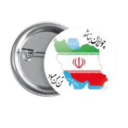 پیکسل پرچم ایران مدل AE 4