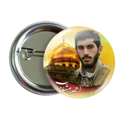 پیکسل شهید احمد مشلب 2Z 49