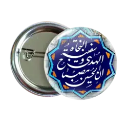 پیکسل حسین مدل 2F 86