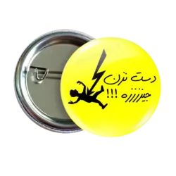 پیکسل نگارایرانی طرح AS 1